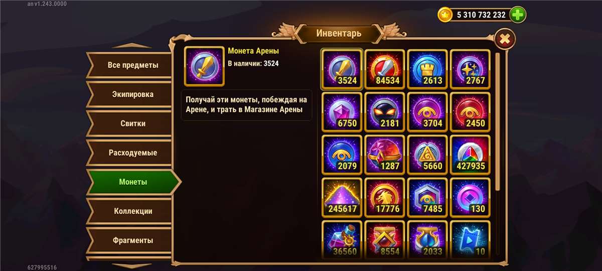 Скриншоты к игре Хроники хаоса (Hero Wars) продажа аккаунта к игре Хроники хаоса (Hero Wars)